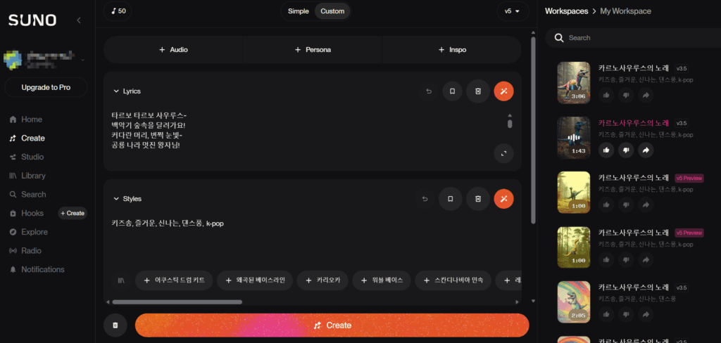 How I Made a “Dinosaur Hit Song” for My Kids Using Suno AI (ft. Allosaurus)