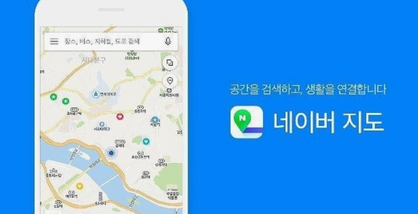 Essential Apps You Must Download Before Visiting Korea: A Survival ...